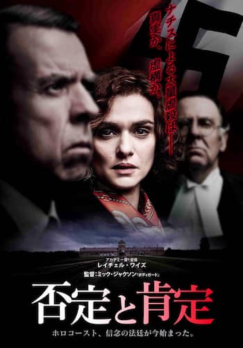 否定と肯定