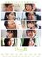 9つの窓