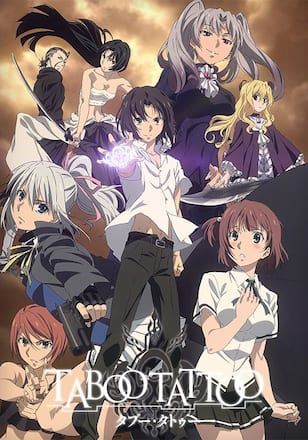 TABOO-TATTOO(タブー・タトゥー)