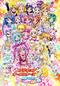 映画プリキュアオールスターズDX3 未来に届け！世界をつなぐ☆虹の花