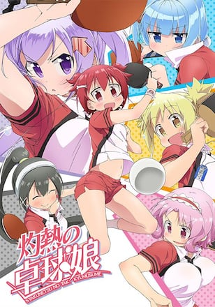 灼熱の卓球娘