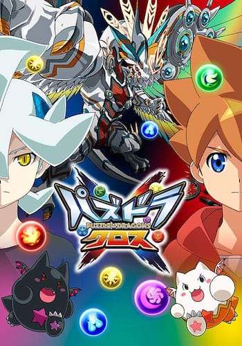 パズドラクロス