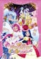 映画ハピネスチャージプリキュア！ 人形の国のバレリーナ