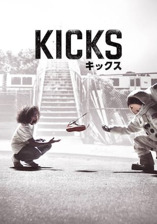 KICS キックス