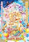 映画魔法つかいプリキュア!奇跡の変身!キュアモフルン!