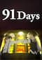 91Days