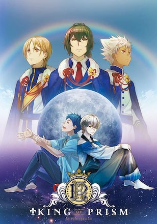 KING OF PRISM by PrettyRhythm