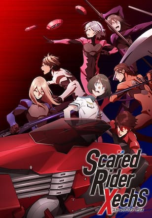 スカーレッドライダーゼクス