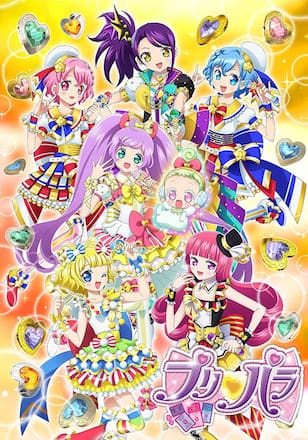 プリパラ 3rd season