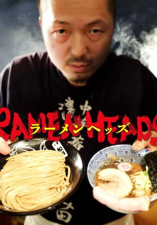 ラーメンヘッズ