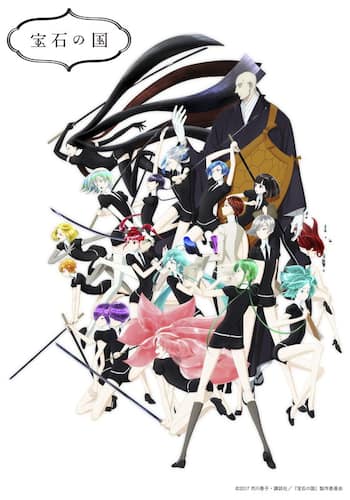宝石の国
