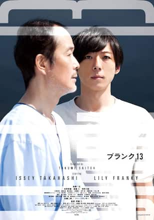 blank13