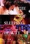 THE LIMIT OF SLEEPING BEAUTY/リミット・オブ・スリーピング　ビューティ