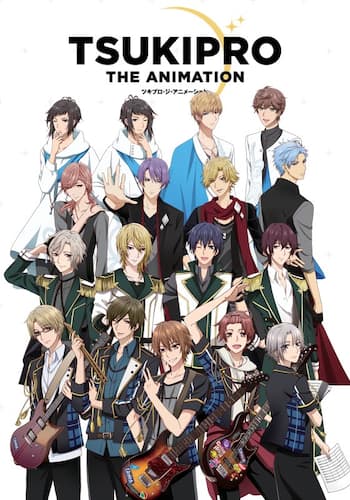 TSUKIPRO THE ANIMATION（プロアニ）