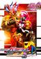 仮面ライダーエグゼイド　トリロジー　アナザー・エンディング　仮面ライダーパラドクスｗｉｔｈポッピー