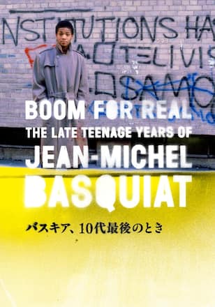 バスキア、10代最後のとき