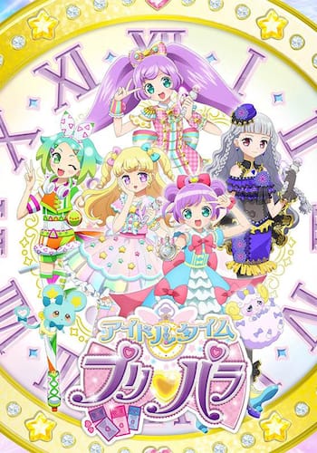 アイドルタイムプリパラ