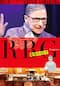 RBG 最強の85才