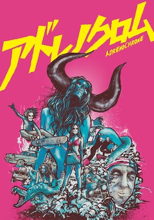 アドレノクロム