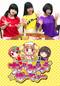 ちょうみりょうぱーてぃー しーずん1
