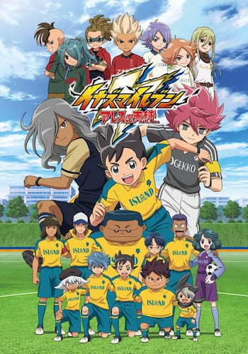 イナズマイレブン アレスの天秤