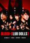 BLOOD-CLUB DOLLS1