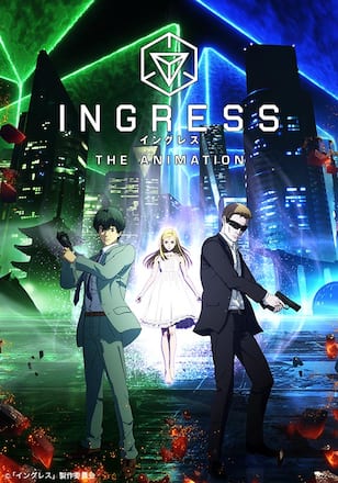 INGRESS THE ANIMATION