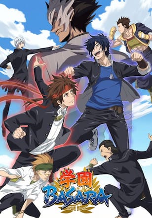 学園ＢＡＳＡＲＡ