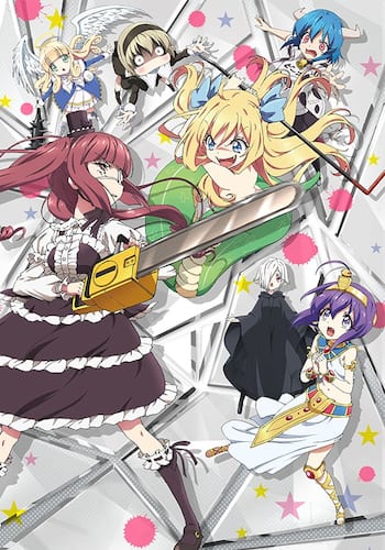 邪神ちゃんドロップキック