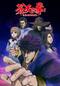 蒼天の拳　REGENESIS