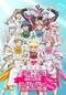 美男高校地球防衛部LOVE！LOVE！LOVE！ CG LIVE！ SPECIAL！