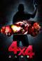 4×4 殺人四駆
