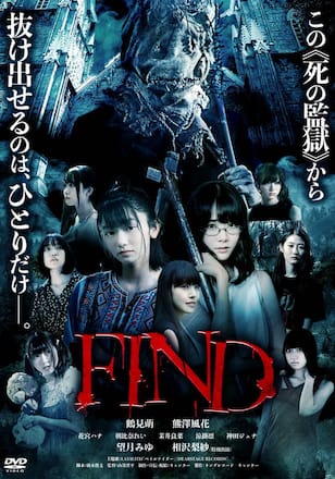 FIND