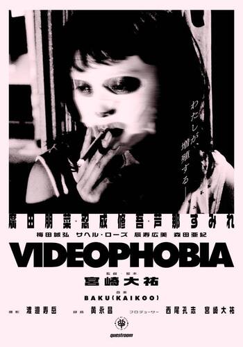 VIDEOPHOBIA