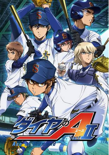 ダイヤのA actII