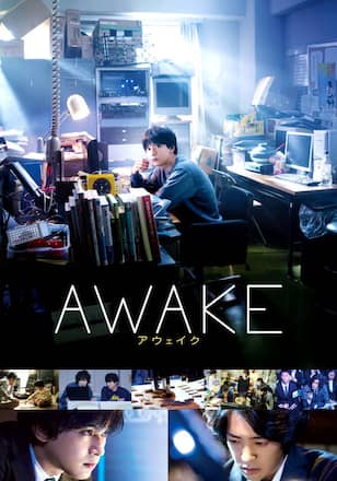 AWAKE