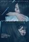 いつのまにか、ここにいる Documentary of 乃木坂46