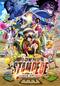 ワンピース スタンピード/ONE PIECE STAMPEDE