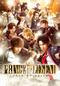 劇場版「PRINCE OF LEGEND」