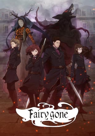 Fairy gone フェアリーゴーン