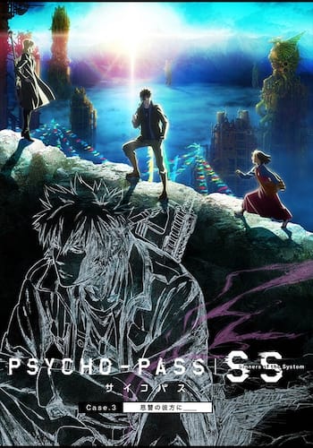 PSYCHO-PASS サイコパス Sinners of the System Case.3「恩讐の彼方に＿＿」