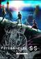 PSYCHO-PASS サイコパス Sinners of the System Case.3「恩讐の彼方に＿＿」