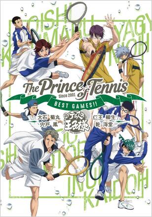 テニスの王子様 BEST GAMES!! 乾・海堂 vs 宍戸・鳳／大石・菊丸 vs 仁王・柳生