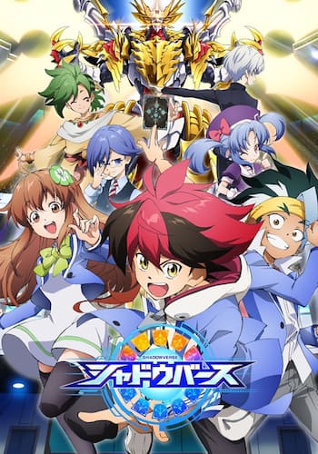 シャドウバース