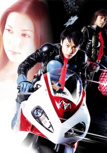 仮面ライダー THE FIRST