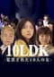 10LDK-監禁された10人の女-