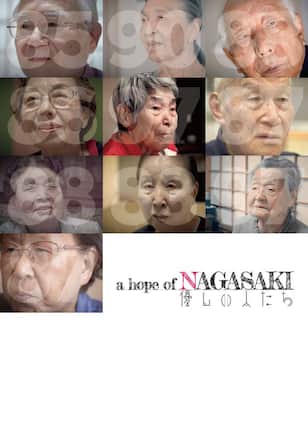 a hope of NAGASAKI 優しい人たち