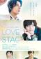 LOVE STAGE!!