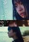偽りのないhappy end