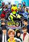 仮面ライダーゼロワン　ファイナルステージ＆番組キャストトークショー